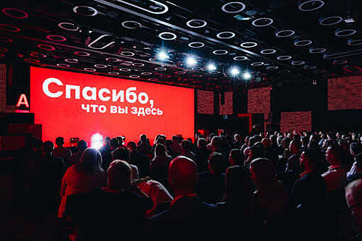 Участники конференции "Альфа-Толк" рассказали о трендах на финансовых рынках