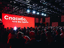 Участники конференции "Альфа-Толк" рассказали о трендах на финансовых рынках