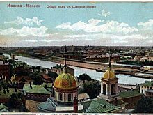 На каких семи холмах стоит Москва