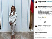 Чем займется в молодёжном парламенте при Госдуме Милана Тюльпанова