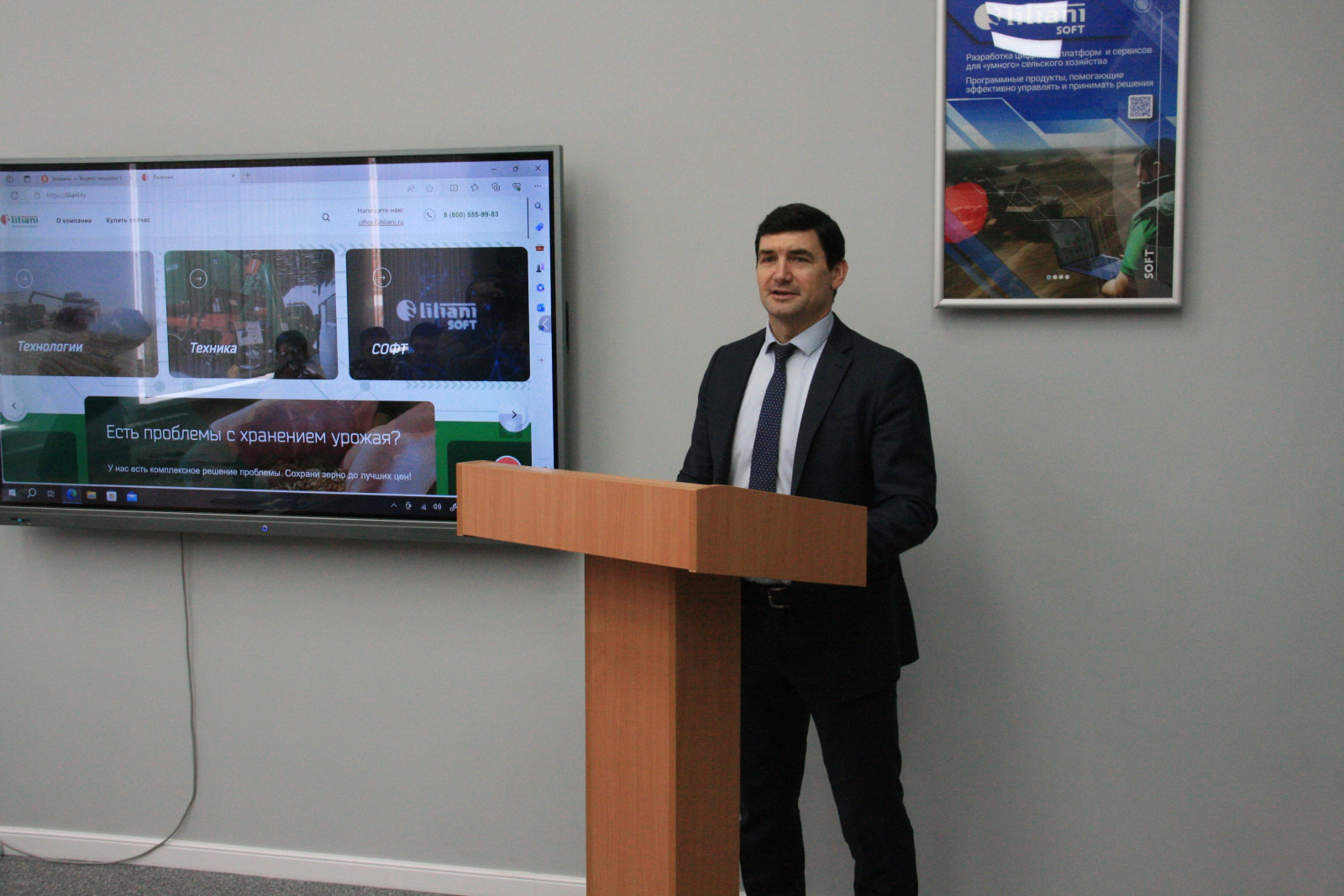 Новейшую мультимедийную аудиторию открыли в Азово-Черноморском инженерном вузе Зернограда