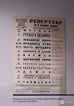 Свадебный венок и кофе из желудей: фоторепортаж с выставки «Сороковые-роковые» в Нижнем Новгороде