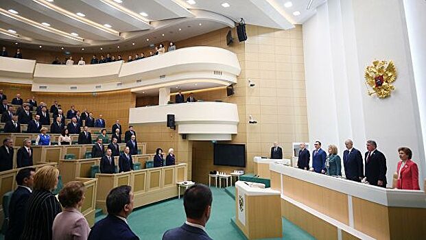 Совфед одобрил закон о поправке к Конституции