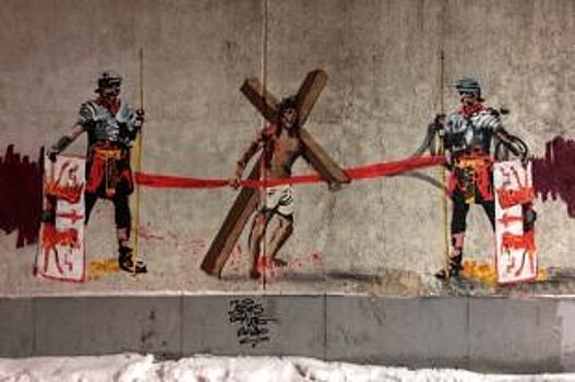 В центре Екатеринбурга появился стрит-арт с изображением раненого Иисуса