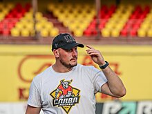 Максим Толмачев: «Есть удовольствие от того, что «Славу» считают дикими аутсайдерами, а мы доказываем, что это не так»