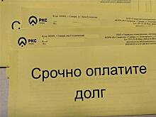 Долги самарцев за водоснабжение превысили 1,4 млрд рублей