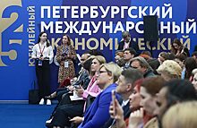 В Санкт-Петербурге открылся экономический форум. Главное