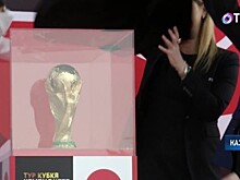 Кубок чемпионата мира по футболу прибыл в Казань