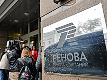 Минфин рассказал о господдержке "Реновы"