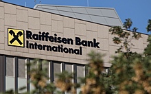 Raiffeisen отреагировал на угрозы США отрезать банк от финансового рынка