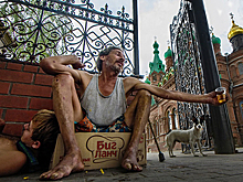 «Это связано с хреновой жизнью огромной страны»
