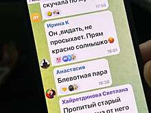 Певец Лепс попросил хейтеров завидовать их паре с Авророй Кибой молча