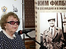 Умерла вдова легендарного советского разведчика Кима Филби Руфина
