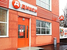 «Дикси» может использовать подмосковную систему для благоустройства магазинов сети
