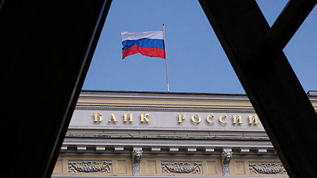 Международные резервы России в ноябре выросли на $2,5 млрд