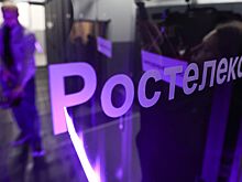 В «Ростелекоме» прокомментировали утечку данных
