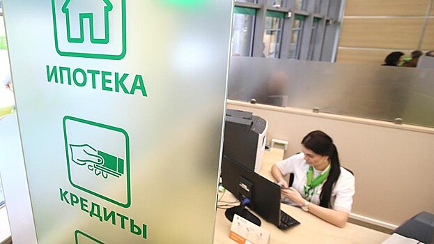 Средняя ставка по ипотеке в России обновила исторический минимум