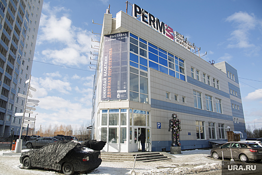 Пермский миллиардер продал бывшее здание музея PERMM