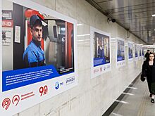 Посетители выставки «Молодость. Метро. Движение!» узнают о производстве современных поездов