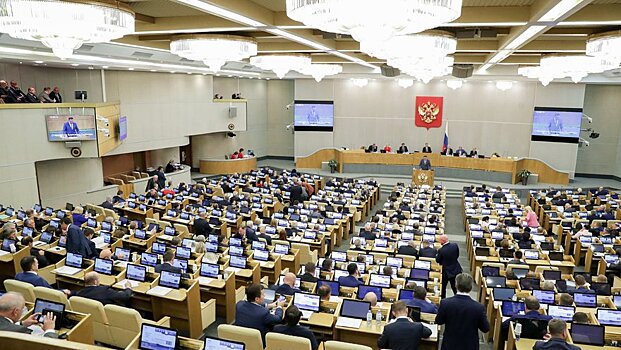 Государственная Дума рассматривает проект бюджета на 2020–2022 годы