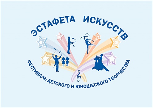 Второе место городской «Эстафеты искусств» заняли танцоры из Текстильщиков