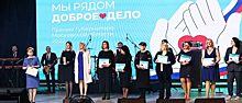 Трое пушкинцев стали лауреатами премии губернатора «Мы рядом»