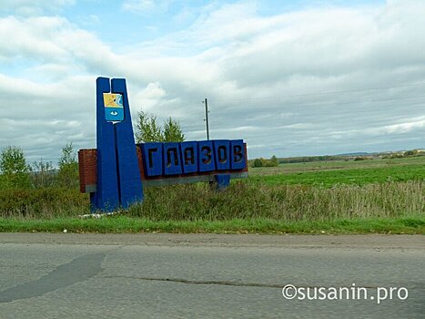 Первым резидентом ТОСЭР в Глазове стал завод магнитных систем