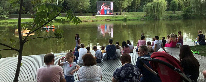 В белгородском парке стартует сезон кинопоказов под открытым небом