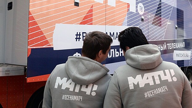 «Матч ТВ» будет транслировать матчи чемпионата и Кубка Белоруссии по футболу