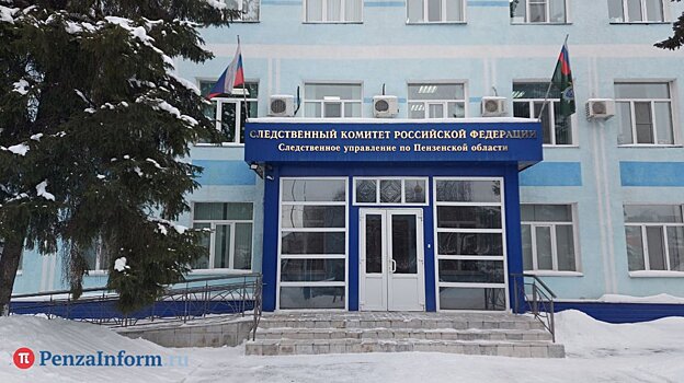 Руководитель пензенского управления СКР проведет прямую линию