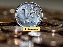 Россиянам объяснили неожиданно резкое снижение ключевой ставки