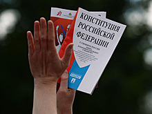 В России отмечают День конституции