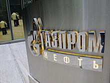 Правительство России предоставило «Газпром нефти» федеральный участок недр