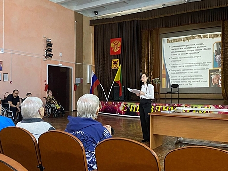 Специалисты Госюрбюро Забайкальского края выступили с лекцией о профилактике электронного мошенничества в Атамановском доме-интернате