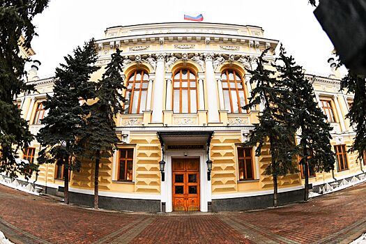 ЦБ назвал причину повышенного спроса на наличные в России