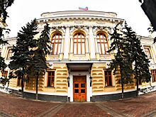 ЦБ назвал причину повышенного спроса на наличные в России