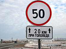 В Костанайской области из-за гололеда участились аварии на дорогах