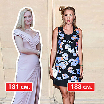 От 180 и выше! Звезды, рост которых больше, чем мы думали