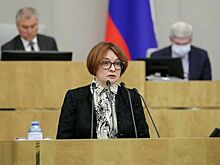 Набиуллина: Без повышения ключевой ставки инфляция могла превысить 10%