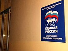 В Архангельске покушались на офис «Единой России»