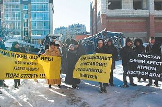 Такая доля… В Ульяновске вновь протестуют обманутые дольщики