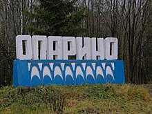 Новые дороги появятся в северо-западных районах области