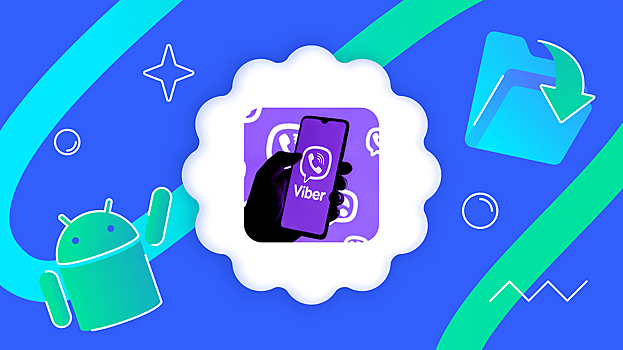 Как удалить аккаунт в Viber