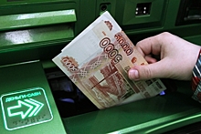 «Обналичивают для родных»: Экономист связал закрытие вкладов в банках с мобилизацией