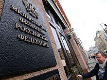 Минфин внес в правительство проект бюджета на три года и предложил повысить НДС