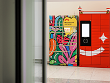 В Москве установили арт-постаматы с дизайном от финалистов конкурса «ПостамАрт»