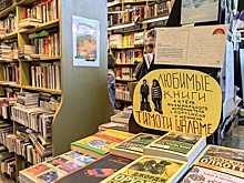 Дневник Прохора Шаляпина и фэнтези Дашкевича вошли в рейтинг увлекательных книг