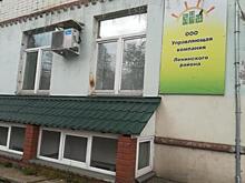 «Труп спасти невозможно». В Кирове сотни домов могут лишиться управления из-за банкротства двух УК