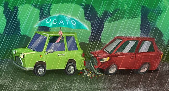 Чего ждать автолюбителям от изменений в ОСАГО