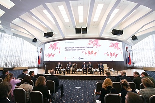 Механизмы поддержки бизнеса обсудили на семинаре в доме правительства Подмосковья